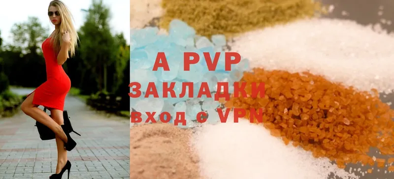 A PVP СК Донецк