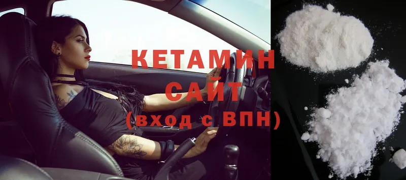 КЕТАМИН ketamine  Донецк 