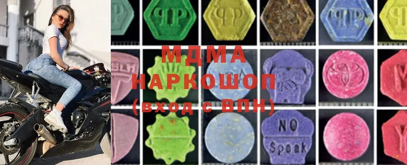 MDMA VHQ  наркотики  Донецк 